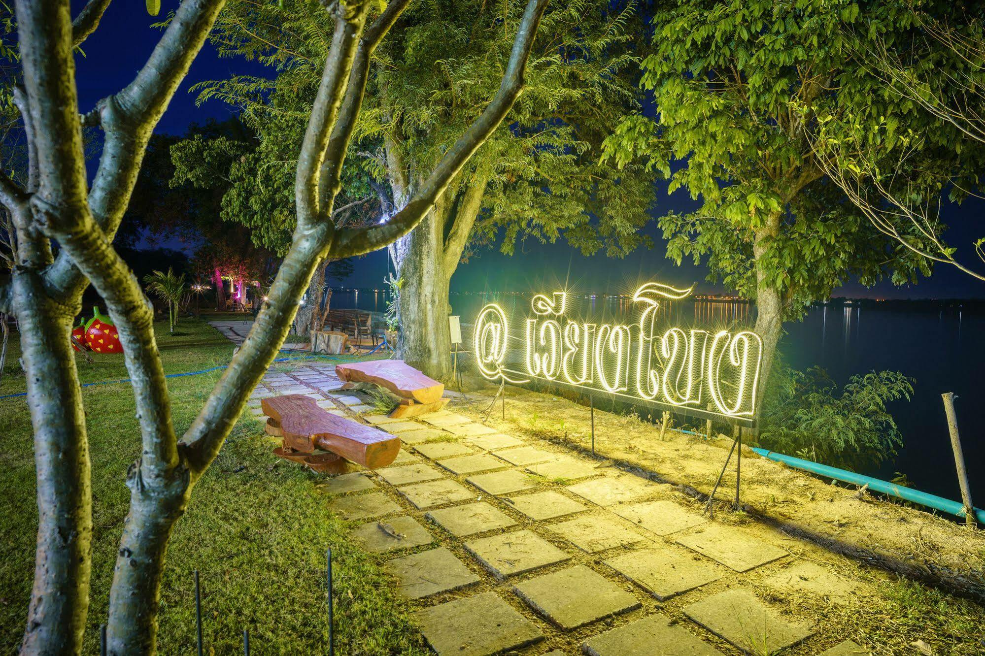 Vieng Khong Hotel Mukdahan Buitenkant foto